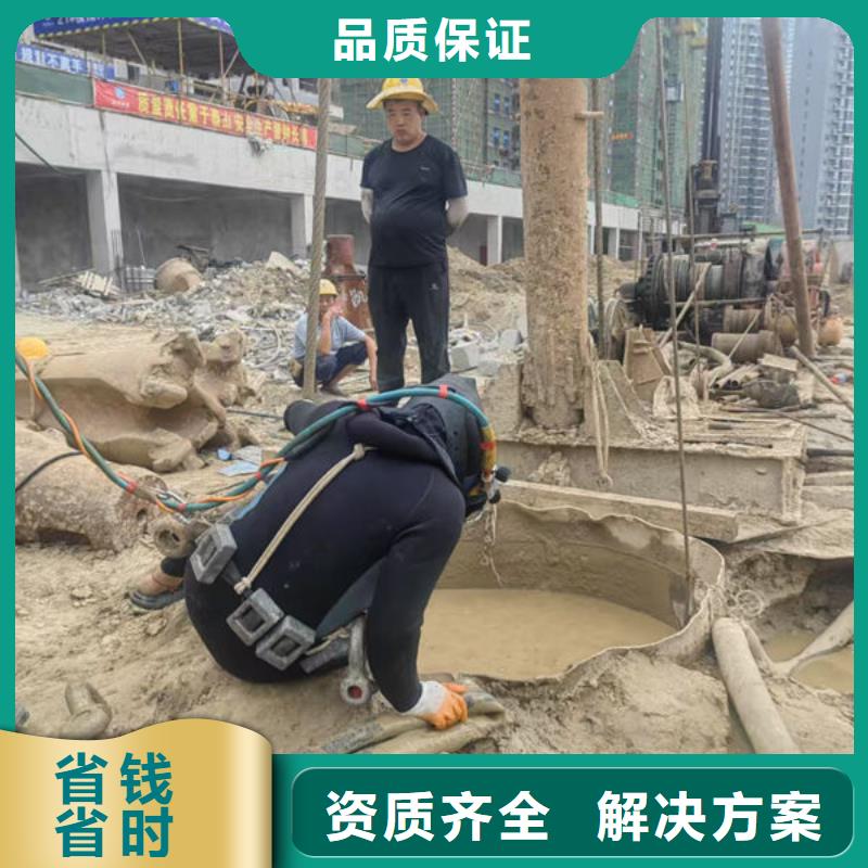 水下打捞免费报价