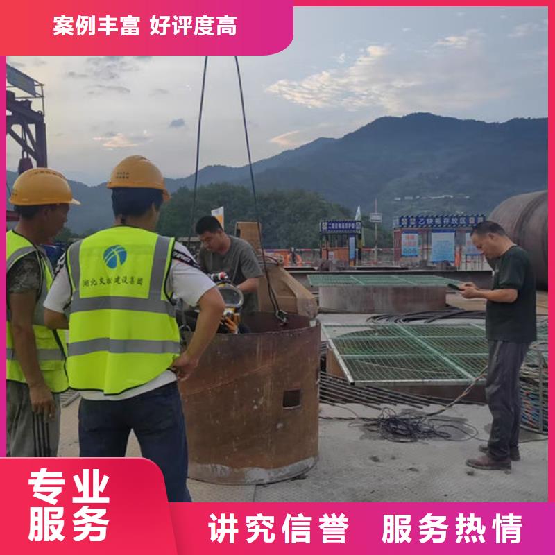 水下打孔专业水下公司