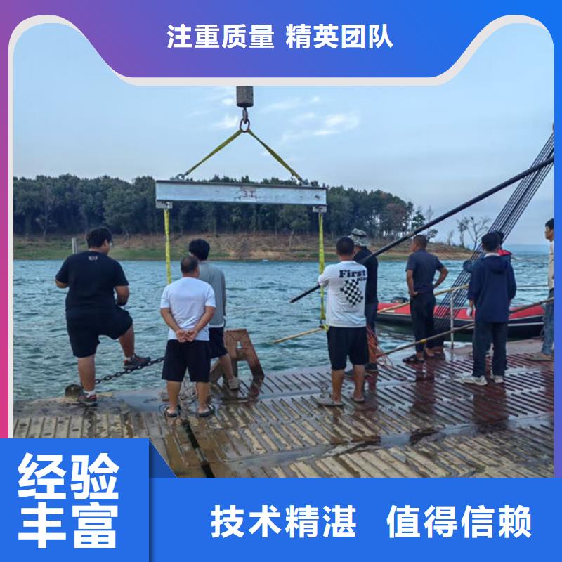 水下打捞免费报价