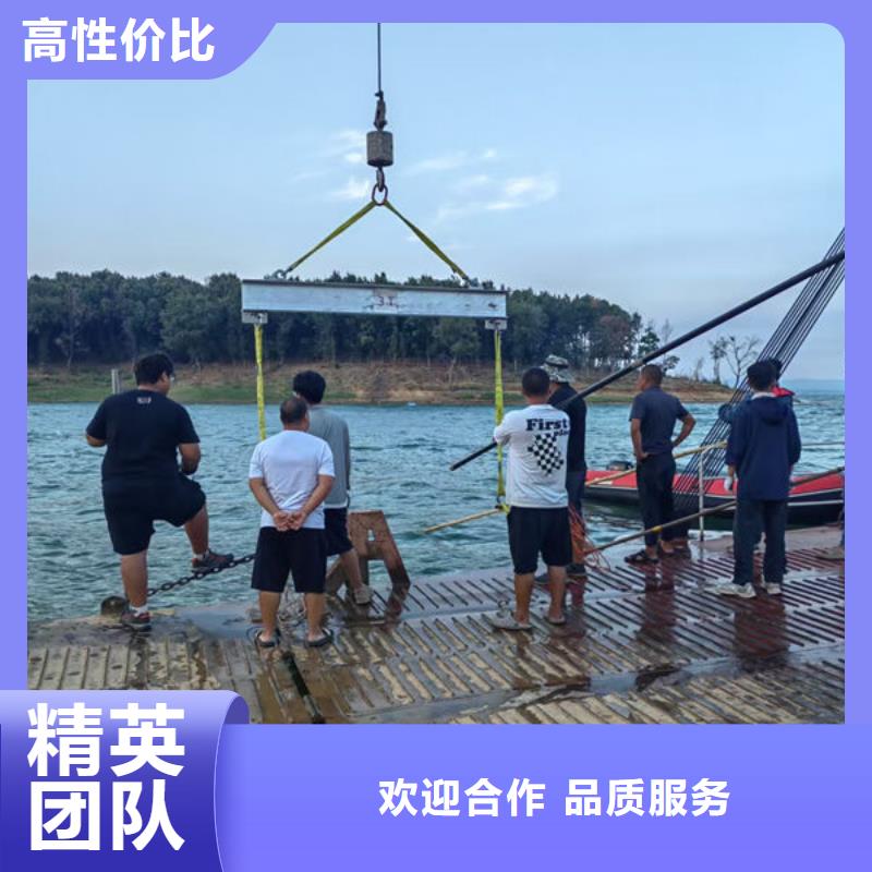 潜水打捞公司欢迎来电