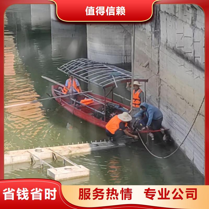 水下切割免费咨询