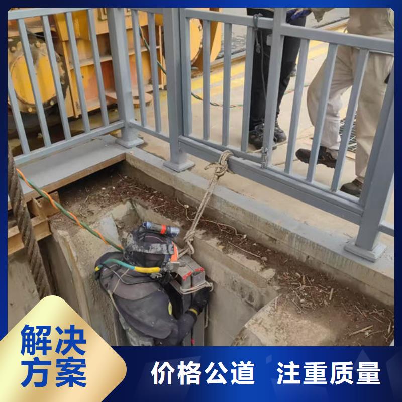 市政管网封堵公司-视频-市政管网封堵公司_陕西省榆林市市场覆盖清涧|榆阳|安康|商洛|延安|宝鸡等