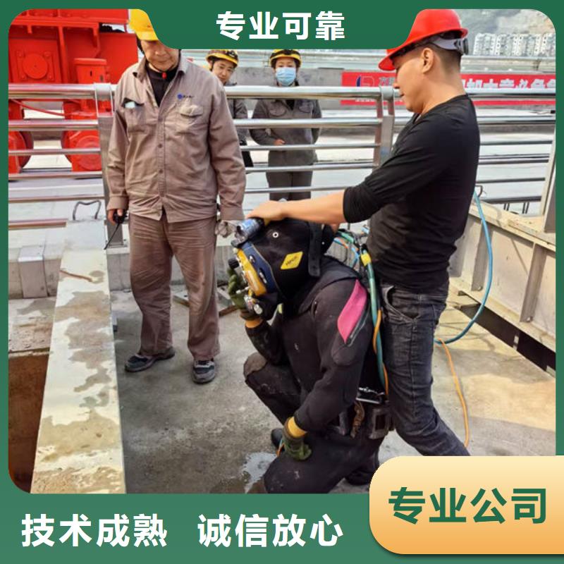 潜水员专业水下公司