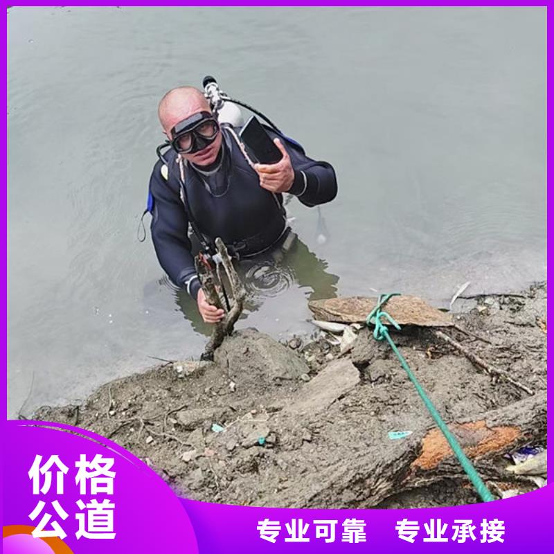 潜水员服务公司诚信可靠