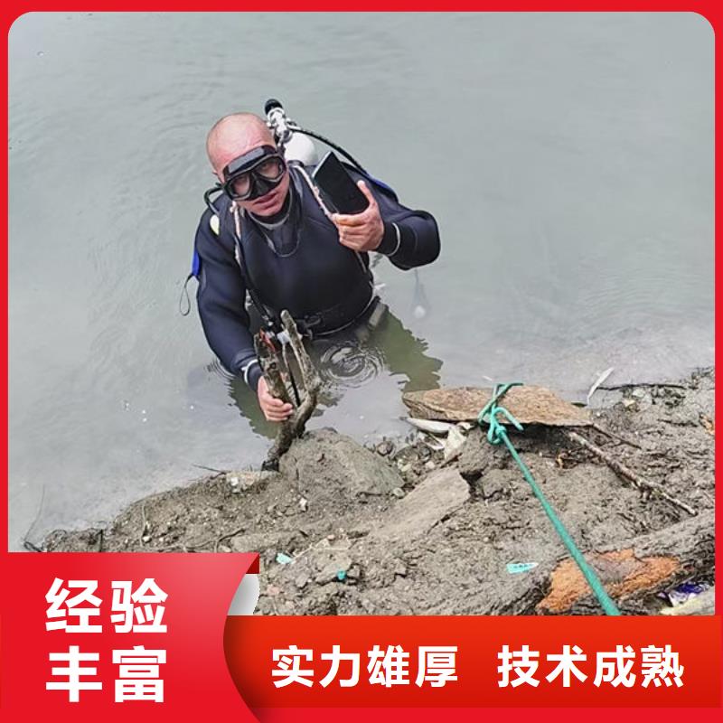 潜水员来电咨询