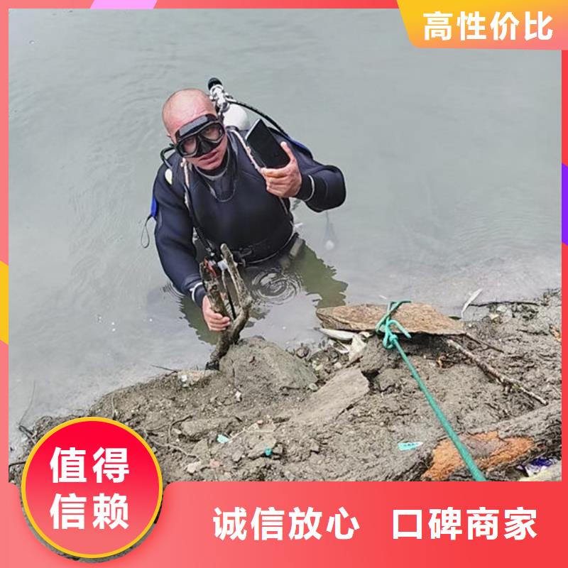 水下打孔专业水下公司