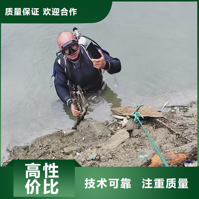打捞手机免费报价