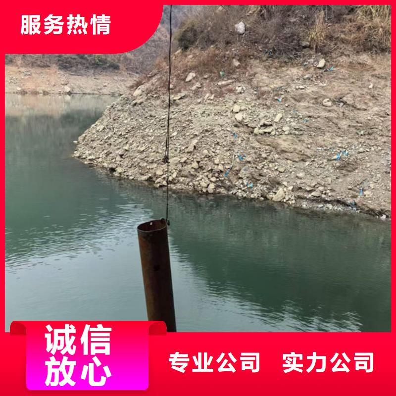 打捞队专业水下公司