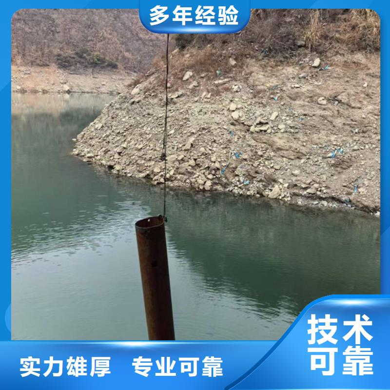 水下打捞公司免费报价