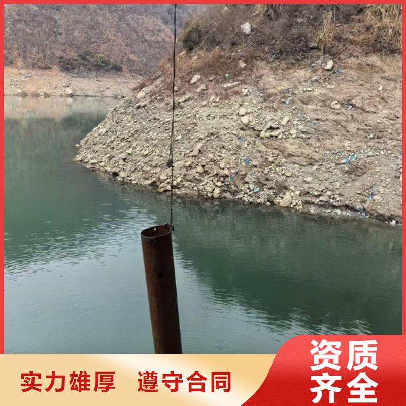 县水下打捞免费咨询
