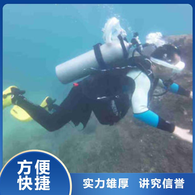 水下打孔服务公司