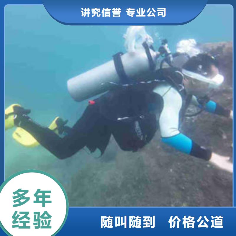 水下打孔专业水下公司