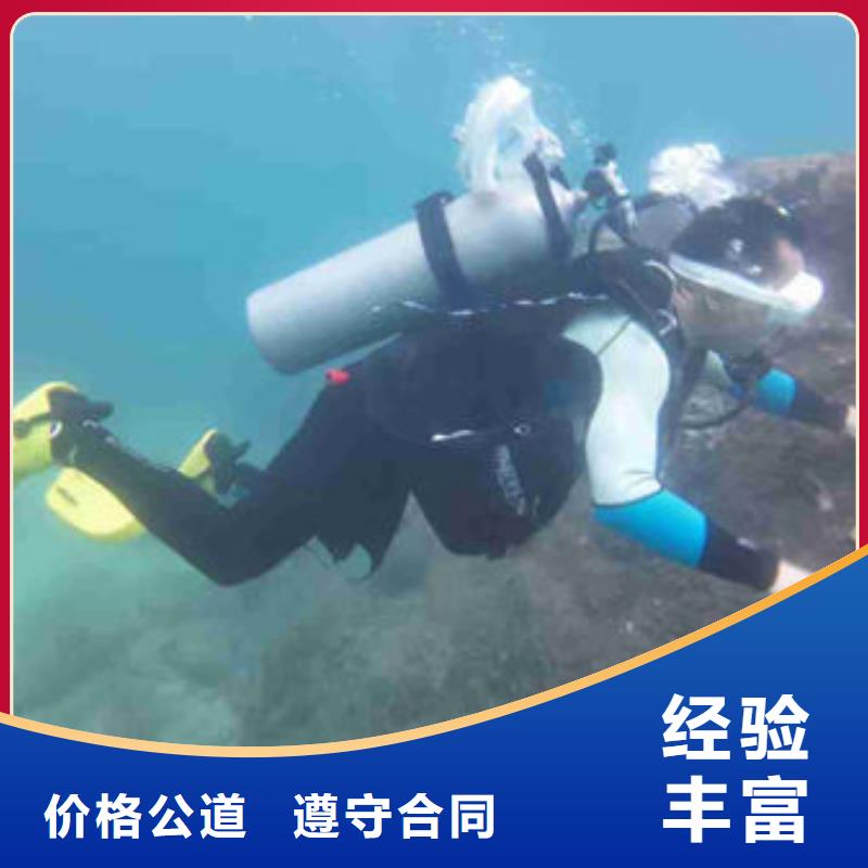 市政管网封堵公司-视频-市政管网封堵公司_陕西省榆林市市场覆盖清涧|榆阳|安康|商洛|延安|宝鸡等