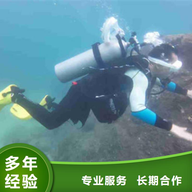 水下切割公司欢迎您