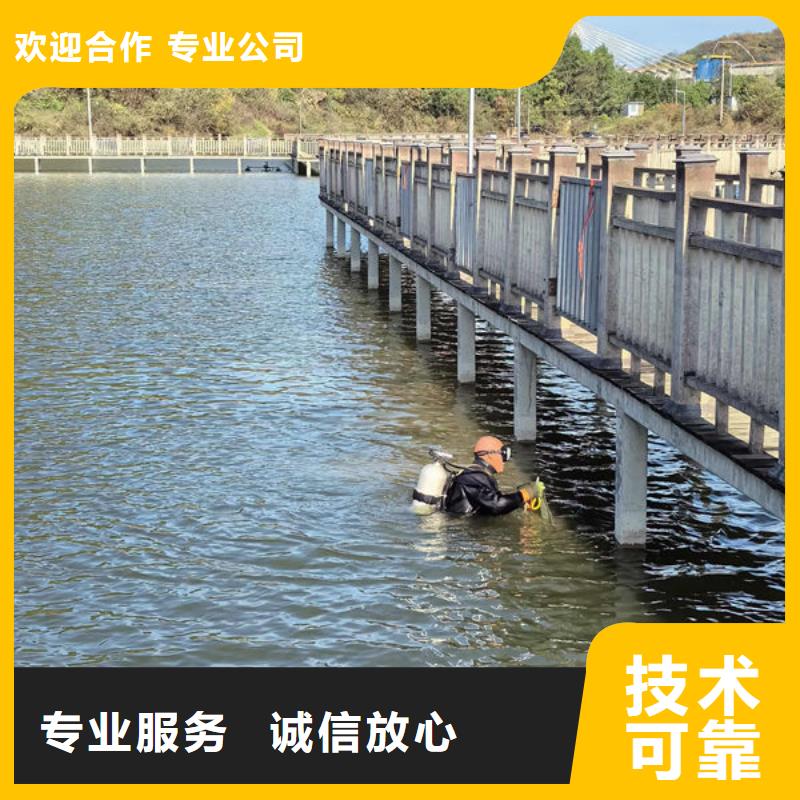 水下打捞免费报价