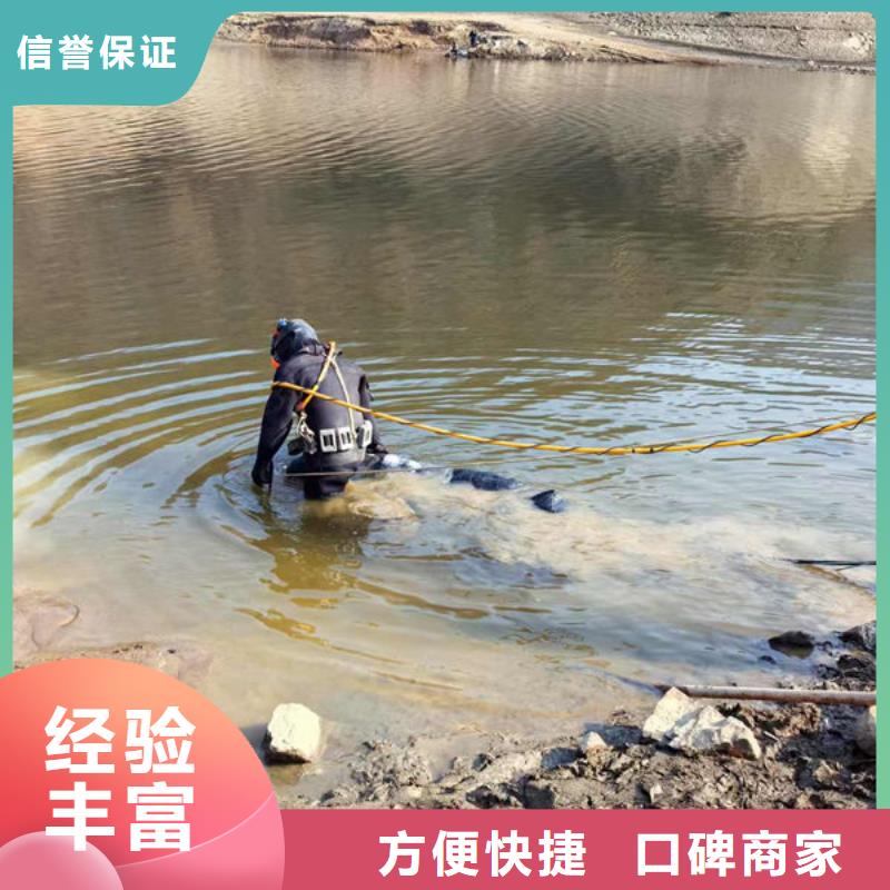 水下打孔费用是多少