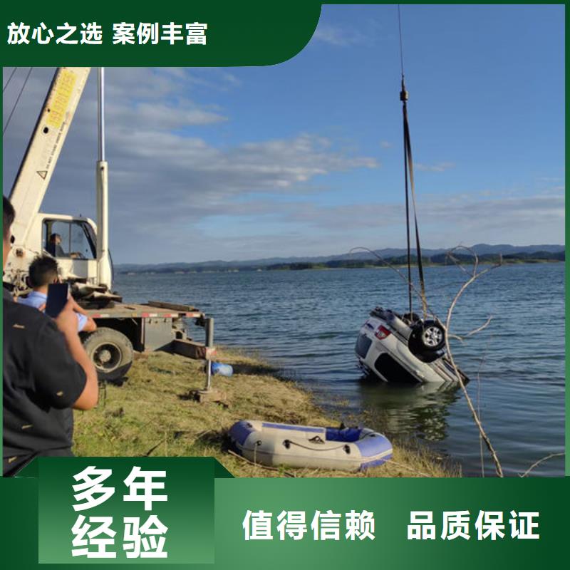 水下堵漏公司-当地潜水队伍