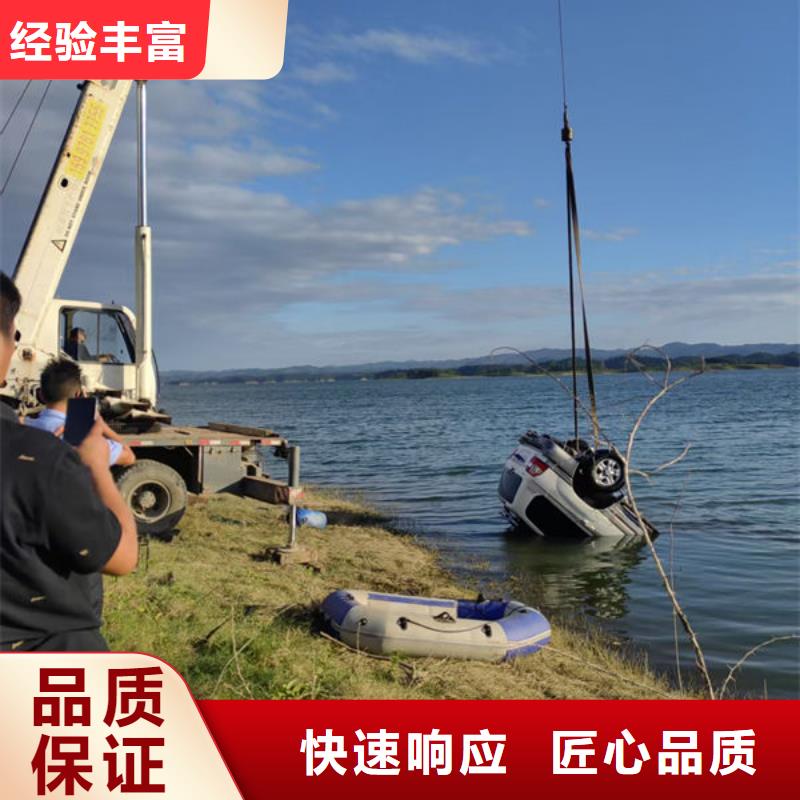 水下作业公司欢迎您访问
