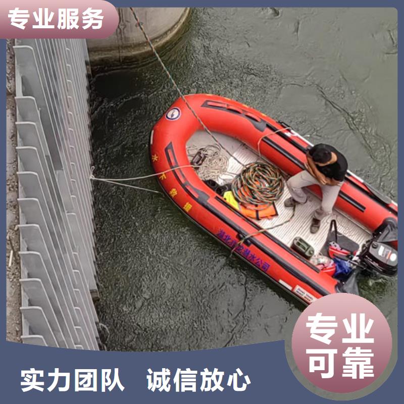潜水打捞免费报价