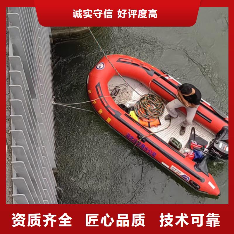 水下打孔服务公司