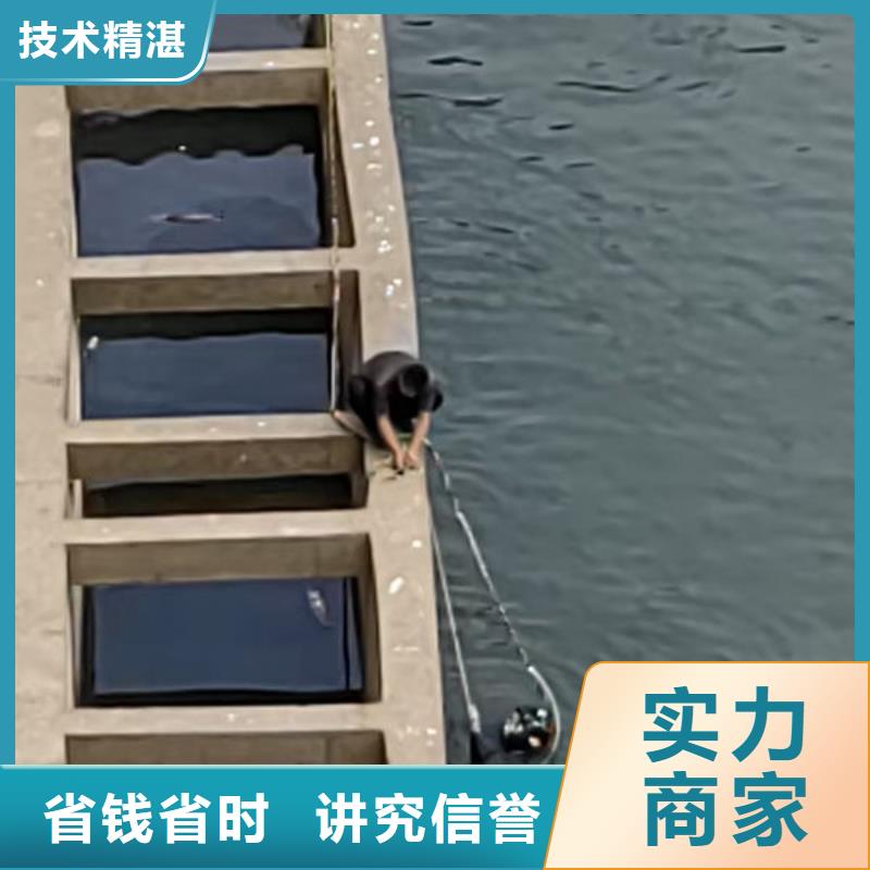 水下打捞公司免费报价