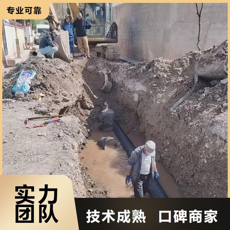 水下安装