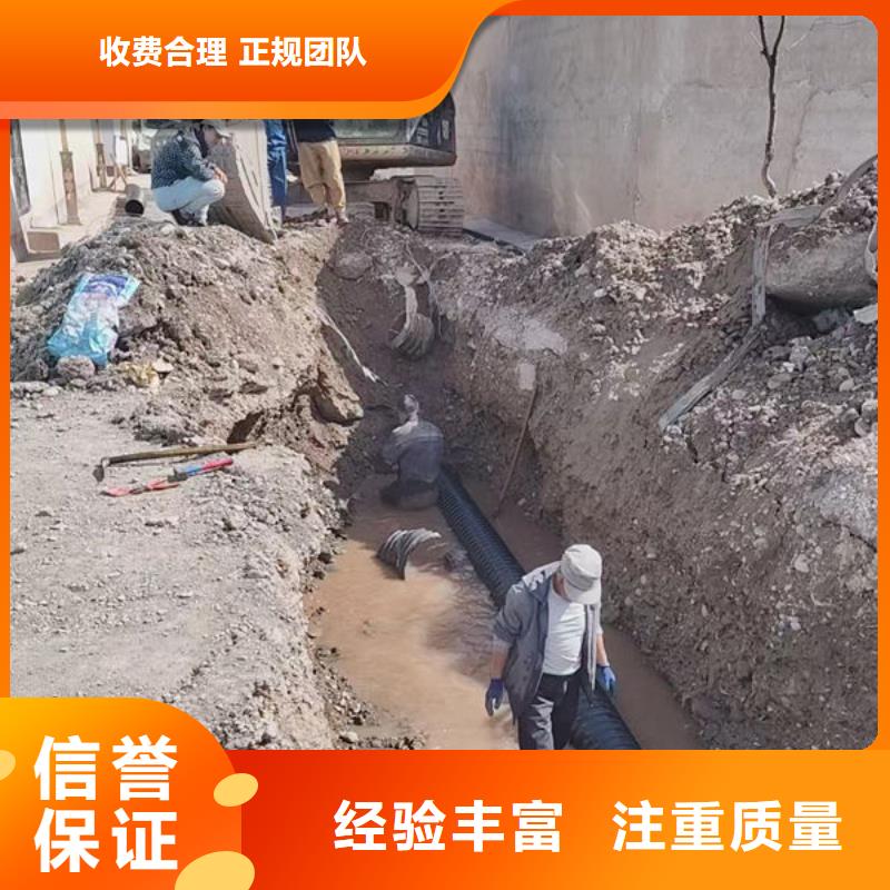 水下混泥土切割经验丰富