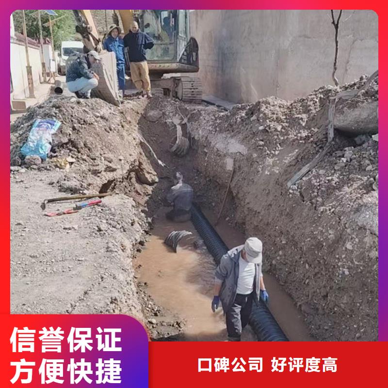 潜水员服务公司