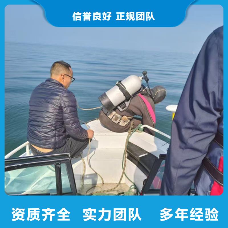 打捞手机专业水下公司