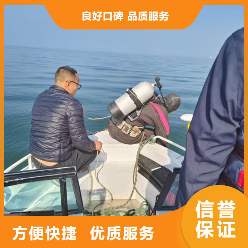 潜水打捞公司专业水下公司