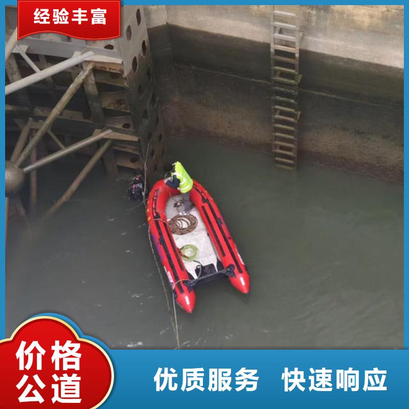 水下封堵更专业更放心