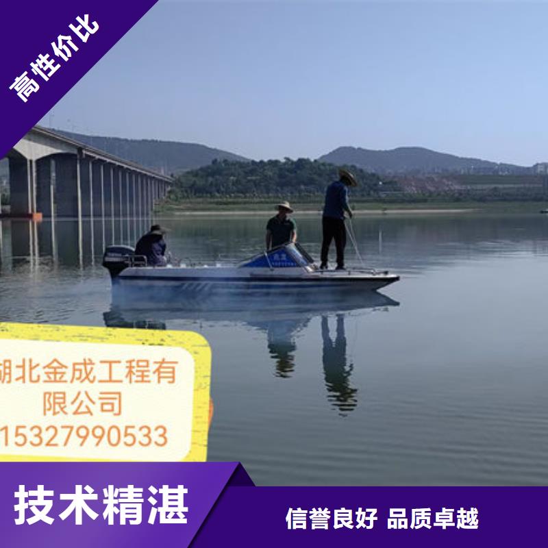 打捞公司免费报价