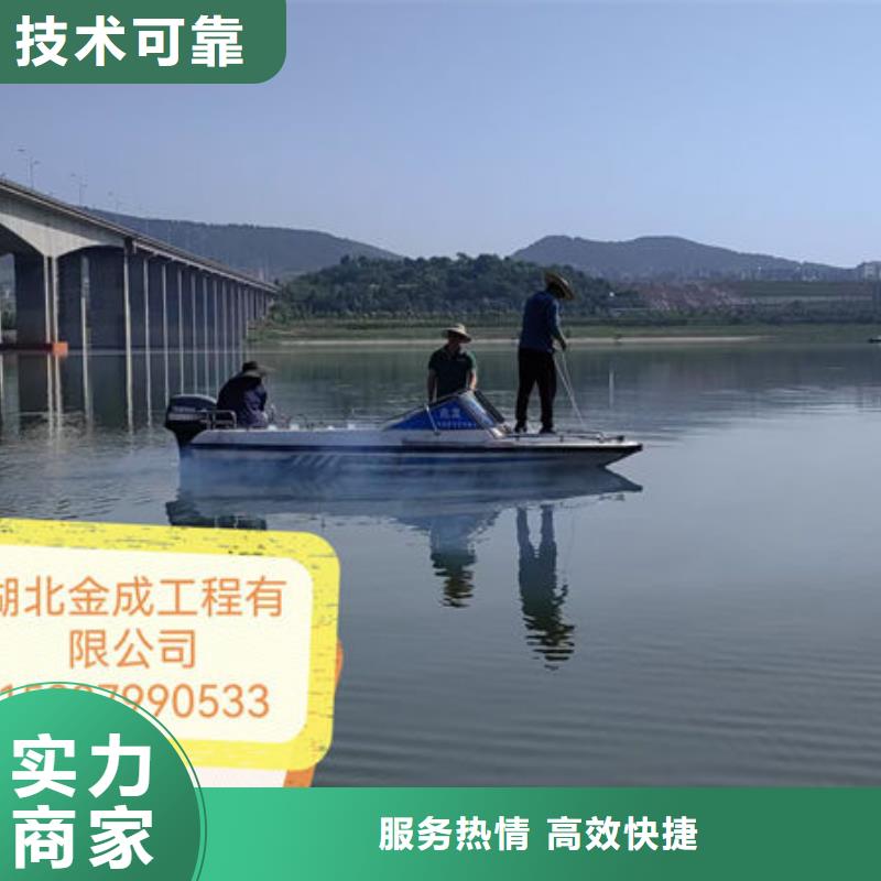 水下打捞公司服务公司