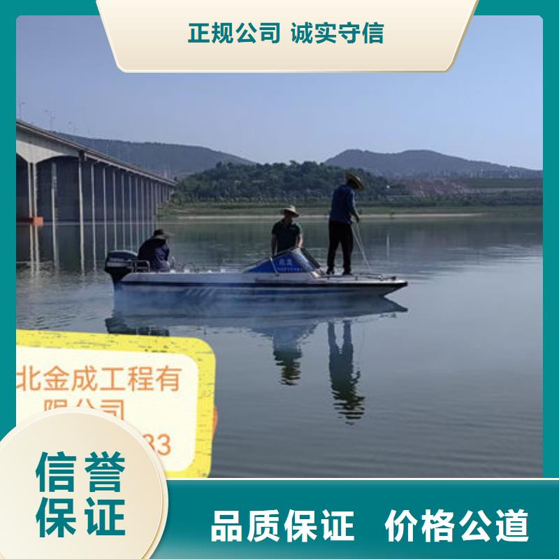 潜水打捞免费报价