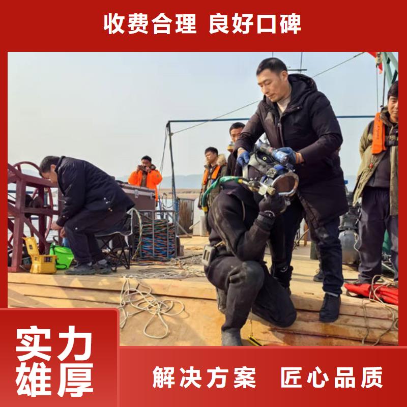 水下混泥土切割欢迎来电