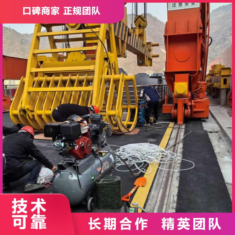 水下混泥土切割