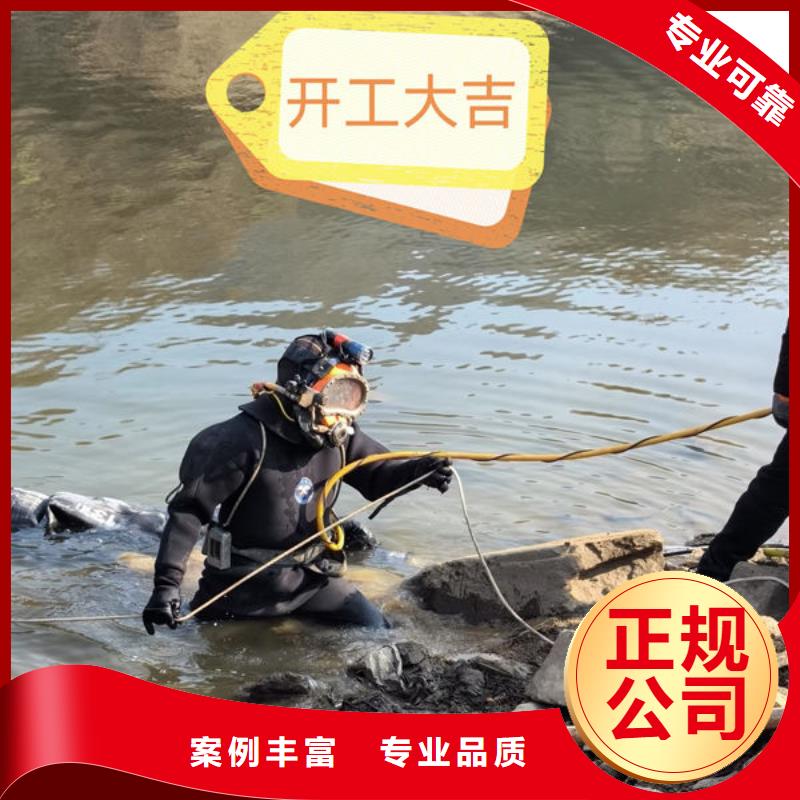 水下混泥土切割经验丰富