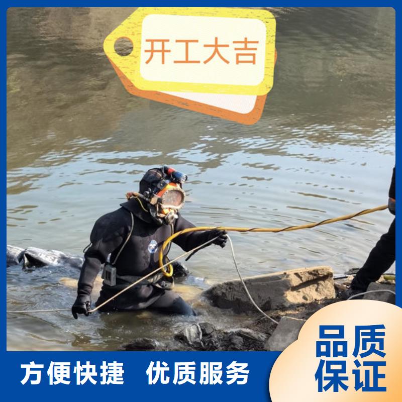 水下切割免费咨询
