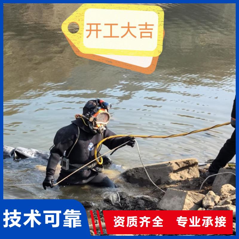 市政管网封堵公司-视频-市政管网封堵公司|江西省吉安市|吉州|井冈山|赣州|抚州|南昌|上饶|九江
