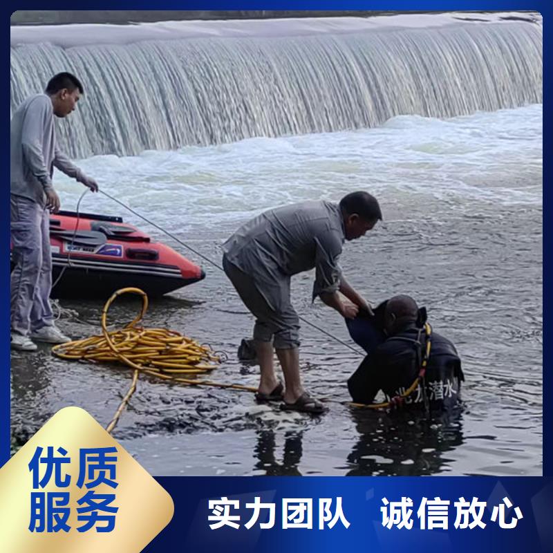 潜水打捞公司欢迎来电