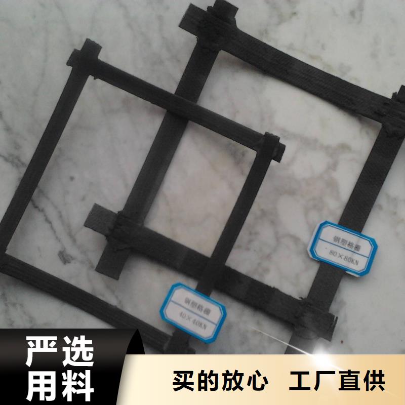 钢塑土工格栅_土工格室质量层层把关