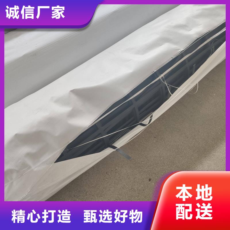 防水土工布-视频-防水土工布-亿路通新材料(浙江省分公司)服务区域杭州|宁波|温州|舟山|湖州|台州