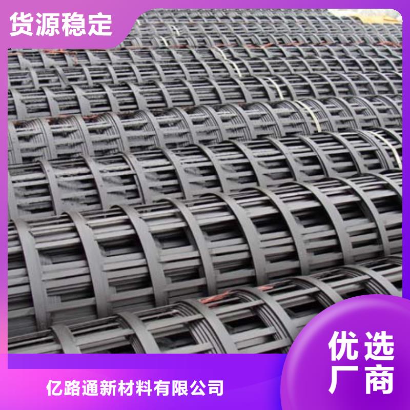 防水土工布-视频-防水土工布-亿路通新材料(浙江省分公司)服务区域杭州|宁波|温州|舟山|湖州|台州