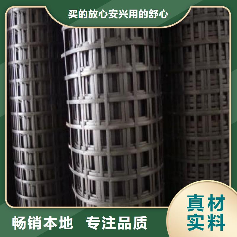 钢塑土工格栅-复合土工膜按需定做