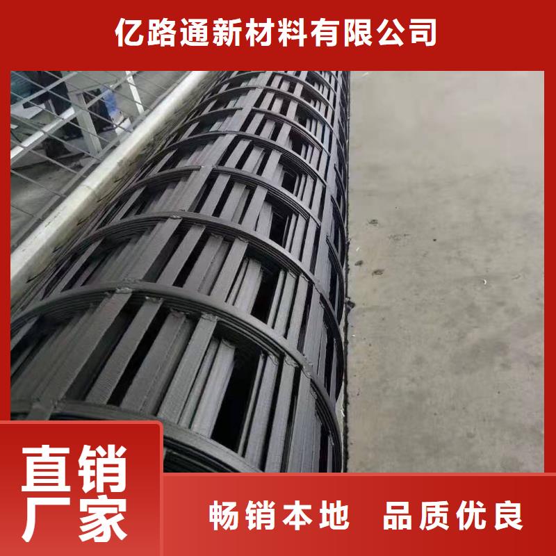 钢塑土工格栅价格-价格表-2025年报价