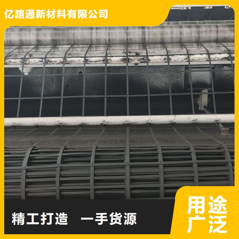 钢塑复合土工格栅规格齐全-可定制
