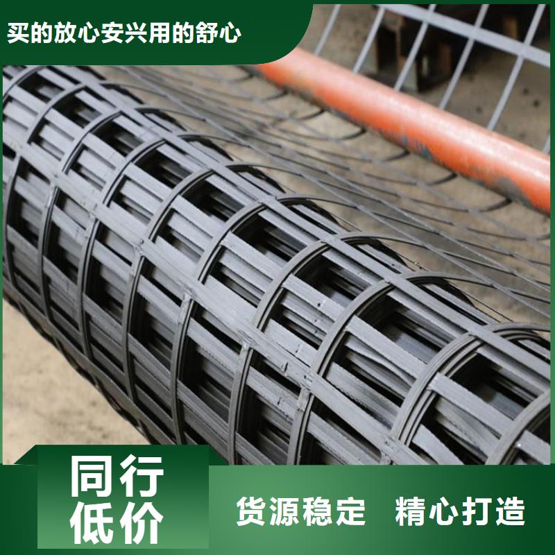 钢塑土工格栅土工布制造生产销售