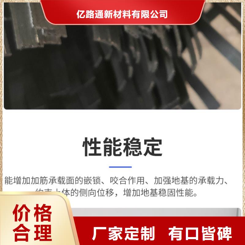 钢塑土工格栅土工布制造生产销售