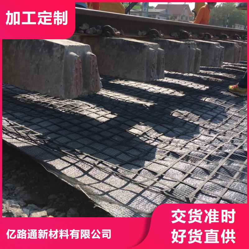 钢塑复合土工格栅规格齐全-可定制