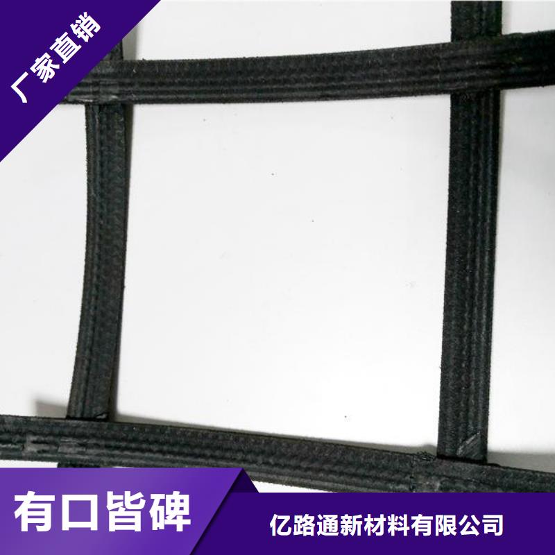防水土工布-视频-防水土工布-亿路通新材料(浙江省分公司)服务区域杭州|宁波|温州|舟山|湖州|台州